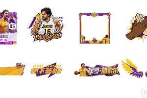 《美职篮巅峰对决》时刻球员：大加索尔登场 豪礼狂领！