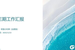 《山海幻境》第三期优化报告！内含超多重磅内容哦~（含新玩法+神兵十连礼包