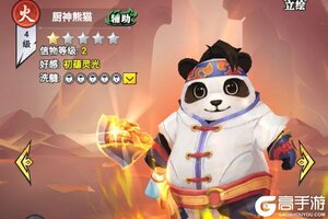 《云中诀》五行天路攻略：跨区爬塔玩法机制规则详解！