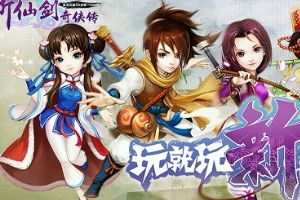 富可敌国 元宝获取攻略