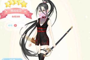 夏目的美丽日记10-5茅草棚 丛林王子5星攻略