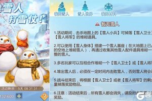 《大秦帝国之帝国烽烟》春节更新预告