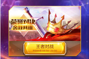 天天酷跑3D中级玩家7天特训 第七天攻略