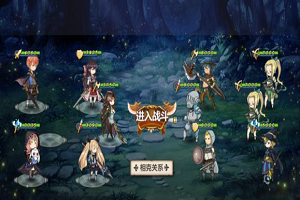 姬魔恋战纪番外副本黄段子大冒险第五关攻略