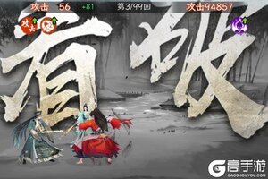 《华夏千秋》评测：千人千面的百态江湖！