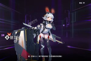 最新异尘达米拉下载地址公布 2025最新版异尘达米拉游戏下载引导