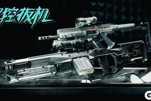 《暗区突围》智控扳机丨首款橙色品质涂装！赛博朋克2077联动军需