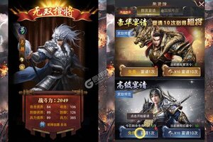 《群英天下》万人排队盛极一时 2025年03月12日开新服迎老朋友回归
