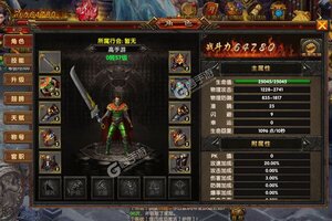 下载官方版《困病之笼》 坐等千人新服开启