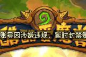 终极攻略新老玩家必看