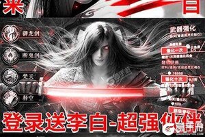 下载新版本《盛唐幻夜》 坐等千人新服开启