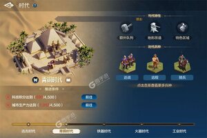 《世界启元》千人新服紧急新开 更新全新版领取豪华大礼