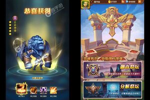 《风暴奇兵》新服即将开启 下载最新版风暴奇兵迎接新征程