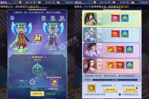 《天上白玉京》新服2022年09月20日开启 下载官方版《天上白玉京》专享新服大礼