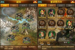 《蜂鸟五虎将》官方最新版下载人气爆棚  今日紧急加推新服