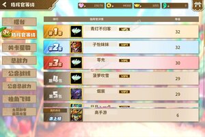 果宝无双下载 免费果宝无双下载新版本方法和下载地址汇总