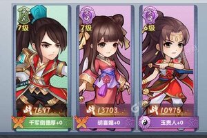 《仙侠传奇》2021年05月18日新服开启通知 最新版下载恭迎体验