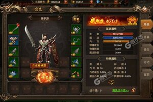 帝王荣耀下载开启 最新帝王荣耀安卓安装包下载地址整理