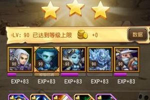 物免8三星通关阵容推荐