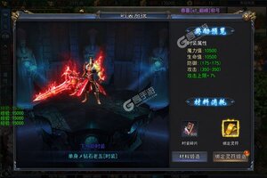 《超神之刃》全新版今日隆重更新 开启新服大礼共襄盛举