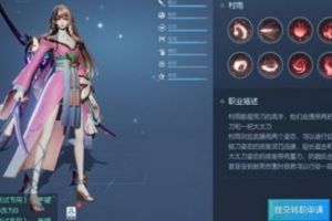 龙族幻想怎么加入篮球队？龙族幻想加入篮球队及投篮技巧分享