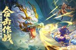 《守卫山海》新手攻略：萌新入门FAQ