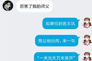【名师出坑徒】如何向好学生介绍王者荣耀？