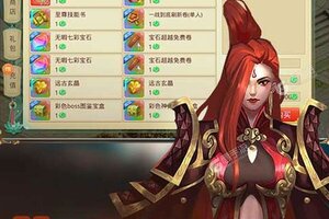 《思仙》最新版今日隆重更新 开启新服礼包共襄盛举