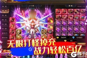 空中战魂：冰火龙城又开新服  最新版下载等你来挑战