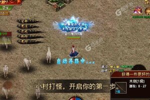 《风爆远征》极品大礼包强势来袭 官方版下载开启