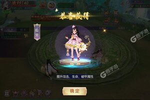 下载官方最新版《我欲修真》 坐等千人新服开启