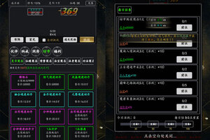 最新剑气除魔下载地址公布 2025最新版剑气除魔游戏下载引导