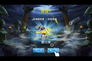 《卧龙三国》千人排队逼疯玩家 2023年01月15日开新服迎老朋友回归