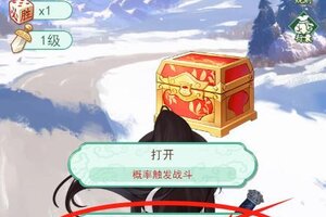 《仙剑奇侠传：新的开始》蓬莱速通秘籍：骰子憋住，BOSS留力，懂机制不吃亏！