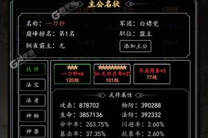 《天下策》万人新服紧急新开 更新官方版领取VIP礼包