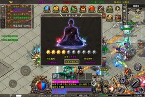 下载官方版《王者之战》 磨刀霍霍向新服