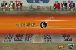 《三国志名将传》新服2023年06月24日开启 下载官方版《三国志名将传》专享新服大礼