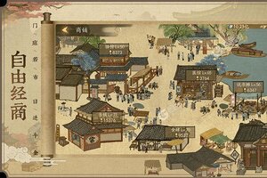 叫我大掌柜下载 安卓版叫我大掌柜下载游戏最新地址和开服表
