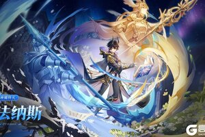 《奥奇传说》全新精灵情报丨「神曜终灭·法纳斯 」登场