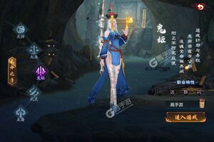 下载最新版《永夜魔君》 坐等万人新服开启