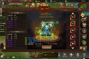 《傲视苍穹》最新版下载人气爆棚  今日紧急加推新服