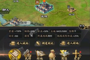 三国志之九州战运营在即 最新官方版三国志之九州战游戏下载来了