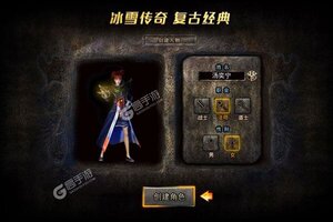 《梦幻诸石官方版》官方版今日隆重更新 开启新服大礼共襄盛举