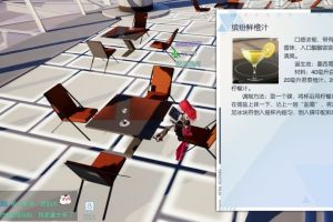 龙族幻想缤纷鲜橙汁怎么做