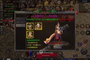 角色扮演手游《龙之力量》开新服  数十万玩家已更新最新版