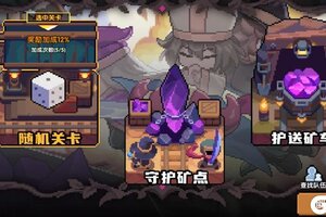 《我的勇者》【年度盛典】版本开启丨220抽+5300钻爽玩年末