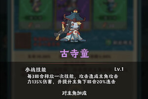 《战盟大乱斗》万人新服紧急新开 更新官方版领取独家礼包