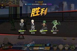 最新一拳超人最强之男下载地址更新 2025最新版一拳超人最强之男游戏下载引导