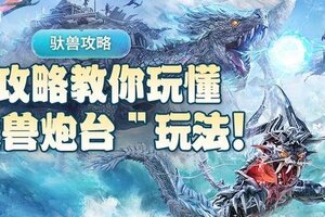《妄想山海》【倒计时5天】内部聊天记录流出
