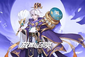 下载最新版《放置与召唤》 磨刀霍霍向新服